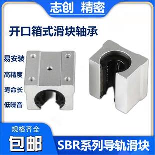 机床门轨道滑轮滑块CNC数控车床门滑轮滑块加工中心门轨道滑块