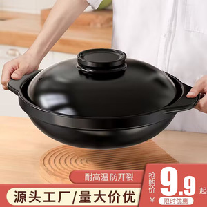 新款陶瓷砂锅耐高温干烧不裂家用燃气煲仔饭专用煲汤沙锅火锅商用