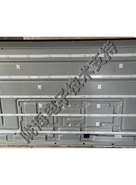 DS-D5055UE-B灯条LB-DM3030-GJ0D35555X9-S 屏TPP550J1-QUBF70.K