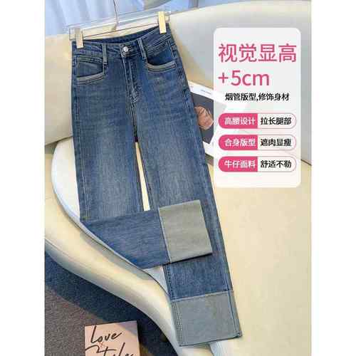 烟管牛仔直裤女秋季2025新款年流瘦行爆款dzy294-6小个子复今古显