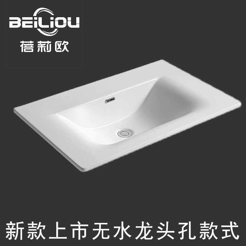 无水龙头孔陶瓷一体洗面盆浴室柜盆半嵌入式蓓莉欧单盆洗脸盆定制