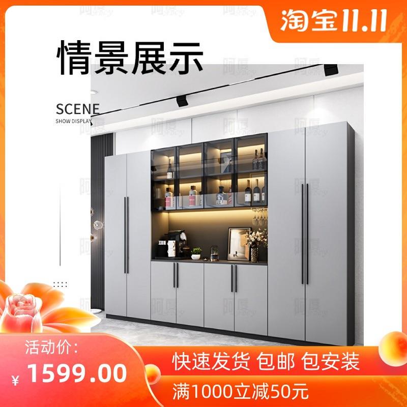 现代酒柜靠墙餐边柜轻奢风格玻璃柜家用餐厅柜子大酒柜储物柜