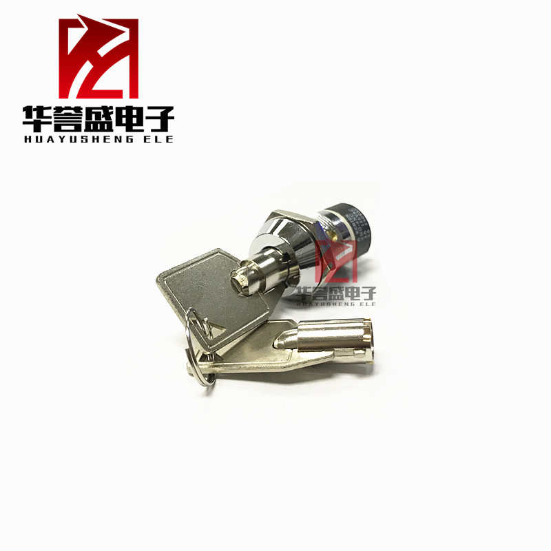 脚基站单s1902 拔  档 419mm电子锁电源开关双开关匙 拔电梯2锁钥