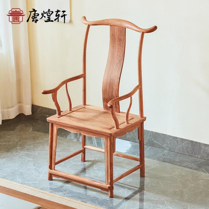 明式家具缅甸花梨木太师椅四出头官帽椅实木圈椅大果紫檀休闲餐椅
