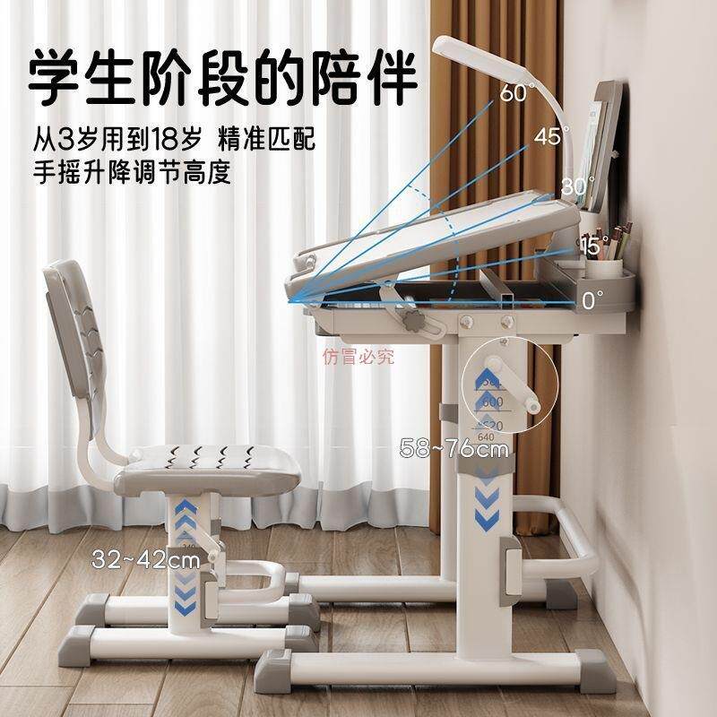 儿童书桌小学生学习桌椅升降小户型作业写字桌家用小孩补课桌套装