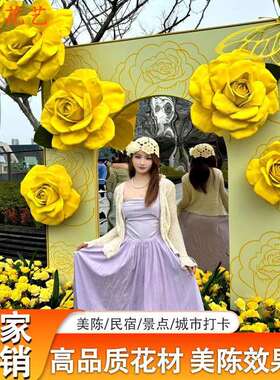 巨型美陈玫瑰eva仿真花黄色藤条挂花藤曼向日葵挂花路引橱窗布置