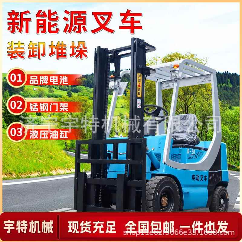 电动叉车2吨吨平衡配重升降叉车1.5吨液压四轮座驾式堆高电叉车