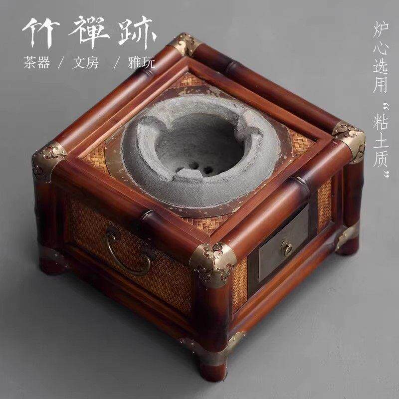 竹禅迹|名家炭炉 经典竹碳烤炉围炉煮茶炉橄榄红泥炉铁壶炉泡茶炉