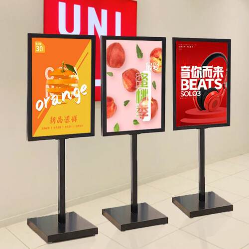 展架立式落地式广告牌展示牌kt板支架海报展示架水牌立牌指示牌