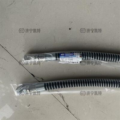 挖掘机PC60-7 原厂液压管201-62-71440/71441 钩机配件铲斗钢丝管