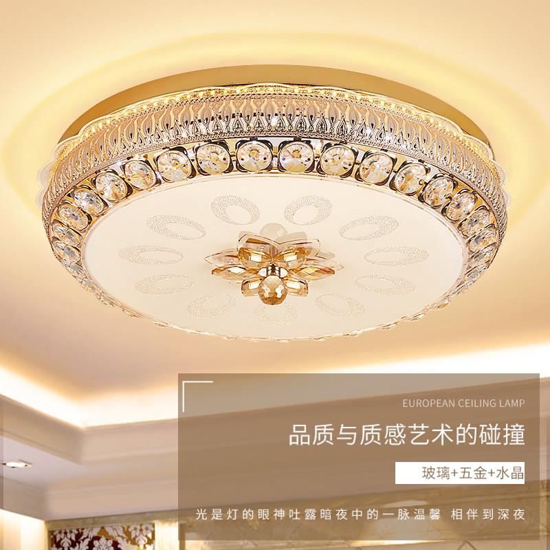 LED吸顶灯卧室灯圆形欧式水晶灯简约大气小客厅灯饭厅灯走道灯