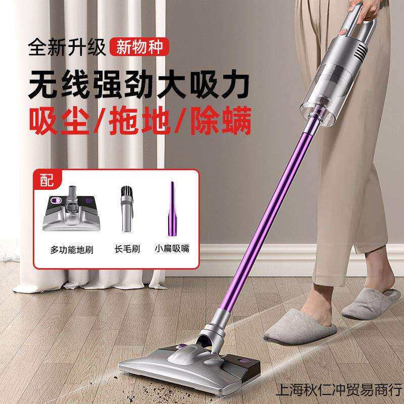无线吸尘器湿拖一体机家用手持式大吸力功率静音超大吸力吸尘器用