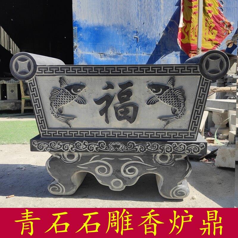 石雕青石香炉祠堂寺庙烧香石鼎佛堂家用天然整块石头雕刻香炉摆件