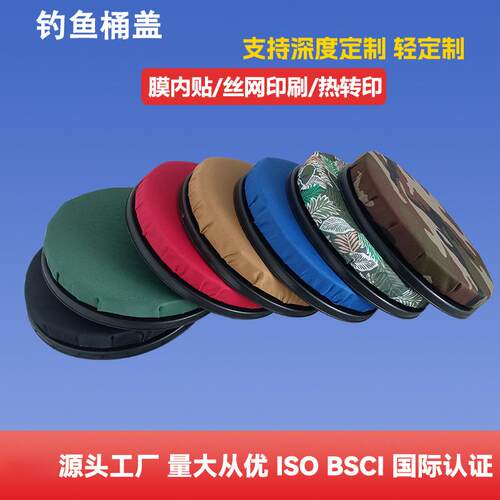 钓鱼桶盖亚马逊旋转盖桶盖户外舒适桶盖密封5加仑桶盖