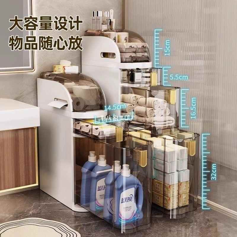 卫生间夹缝纳侧柜抽屉式厕所窄缝物收柜塑料浴室超al窄缝隙储柜边