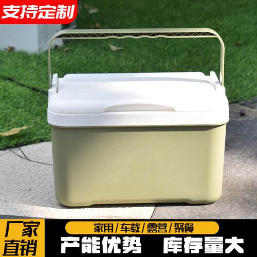 6升保温箱冷藏箱商用摆摊食品母乳保鲜车载外卖泡沫送餐保冷手提