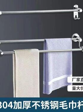 免打孔黑色毛巾架双杆毛巾杆不锈钢毛巾挂浴巾架30-120长度可定做
