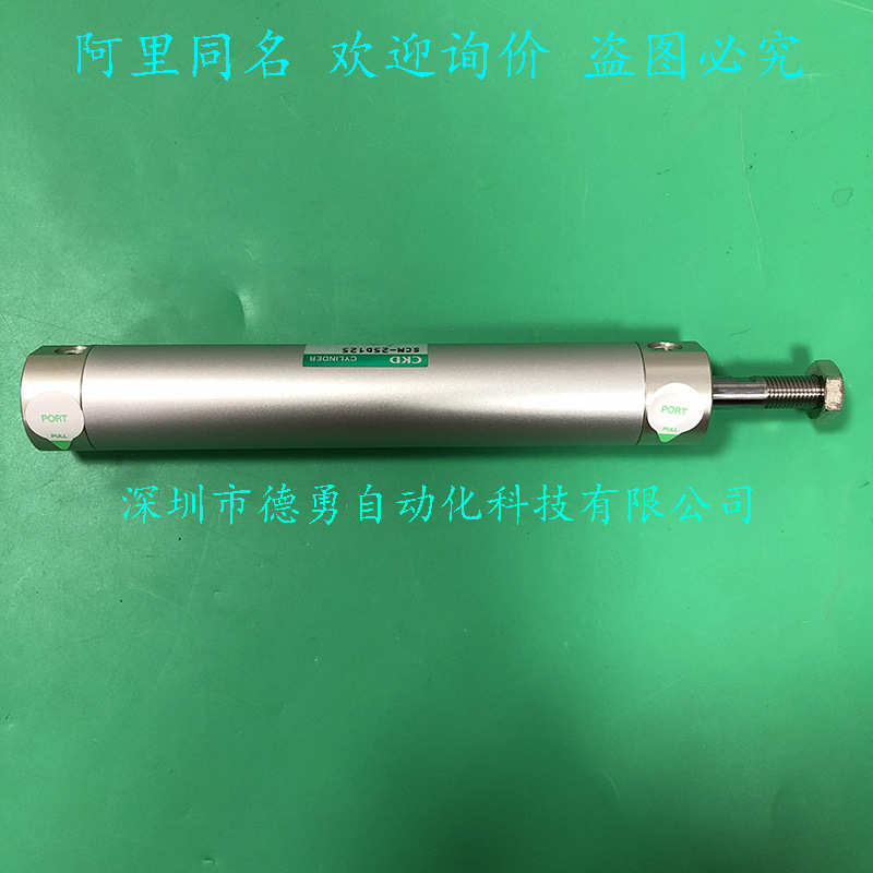 日本喜开理CKD气缸SCM-FA-25D-125原装正品假一罚十长杆气缸
