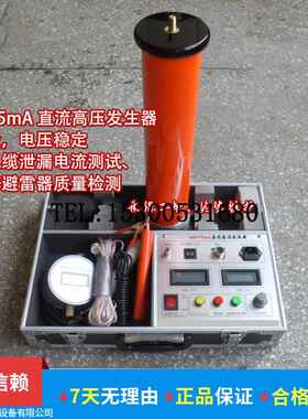 上海喆墨60KV/2MA直流高压发生器 直流耐压测试仪 电缆氧化锌耐压