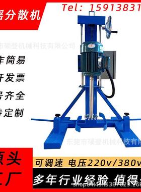 厂家直销降SD-SY-1.量供应手摇升高速搅拌机 2.2K大W830V搅拌机
