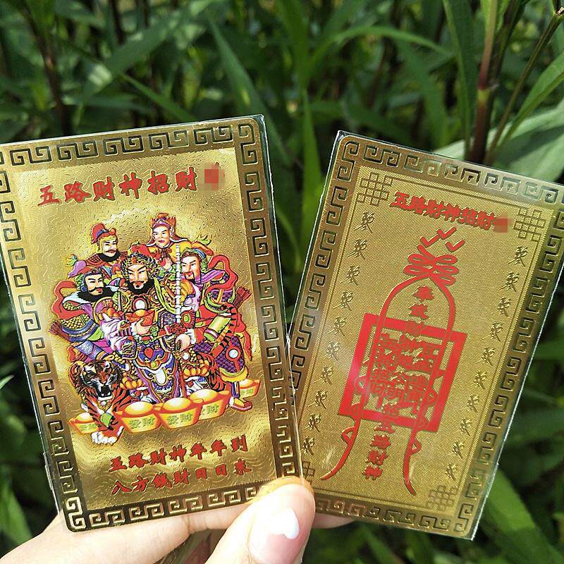 厂家供应 五路财神像金属佛卡 铜卡 将军财神爷卡片 彩绘金卡
