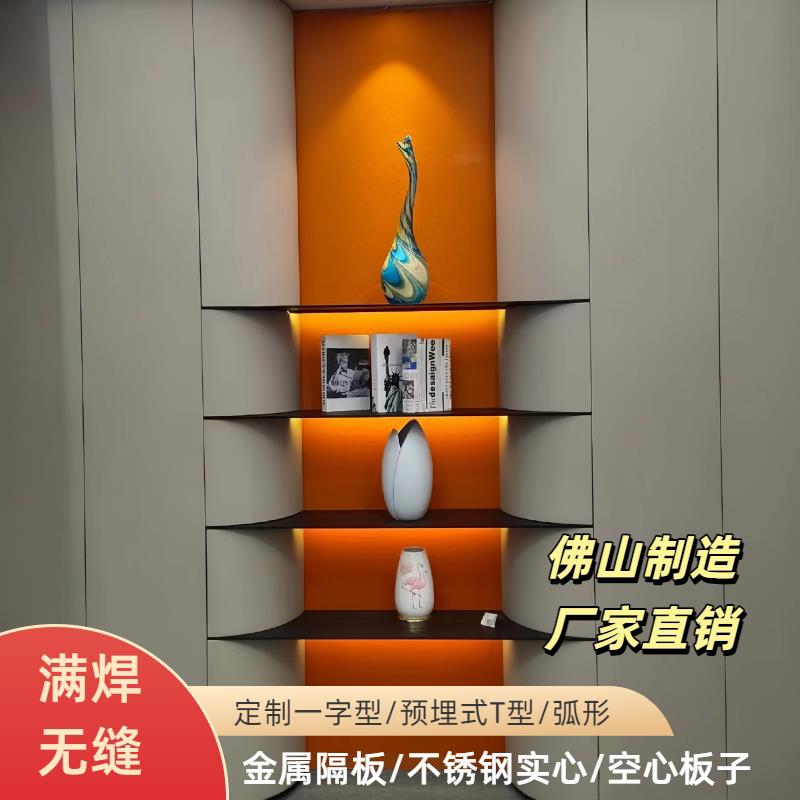 定制不锈钢金属层板灯带置物架实心钢板悬空一字隔板分层隔板承重