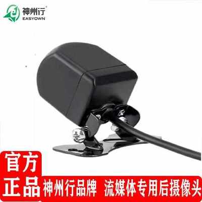 行车神州行夜视后高清记录仪摄像头m39
