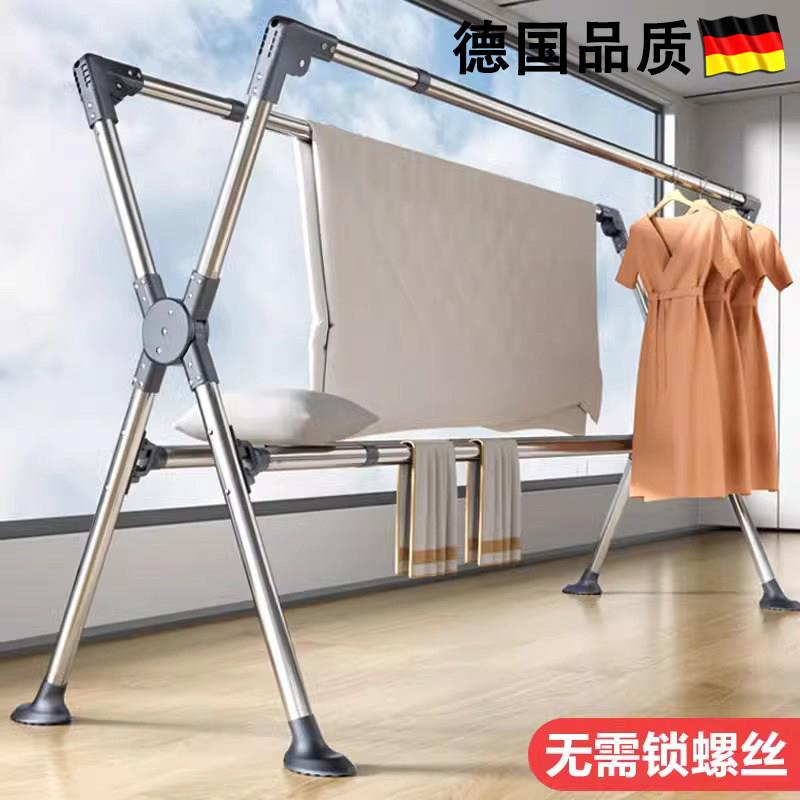 德国品质折叠晾衣架阳台家用落地室内不锈钢挂衣架伸缩晒被子杆