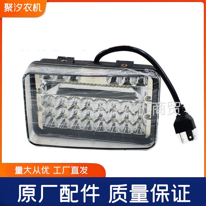 东风农机拖拉机大灯DF304 404前大灯LED大视野灯照明灯远近光