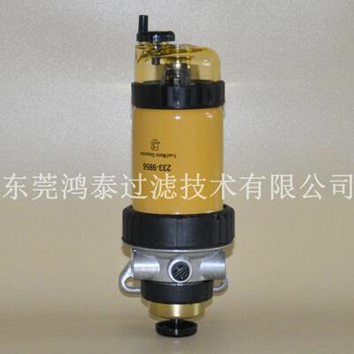 油水分离器 柴油滤芯 233-9856 柴油滤清器127-6449