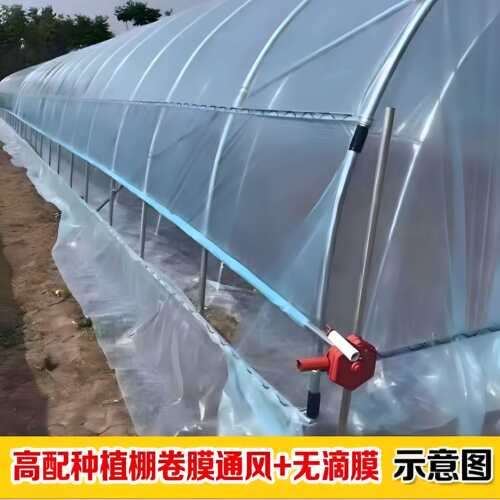 养TUZ殖专用大棚全套大棚钢管骨架温支架蔬牛菜种植室养鸡猪羊子