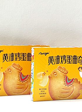 Aoligei奥利给黄油鸡蛋曲奇饼干早餐下午茶零食点心休闲食品