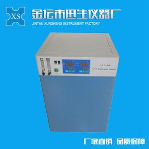 CHP-80水套式二氧化碳培养箱电热恒温培养箱