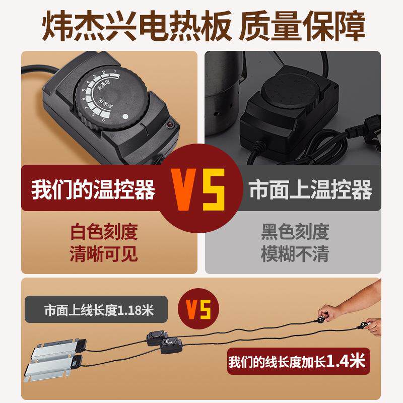 自助餐保温炉电热板方形布菲炉加热板可调温波菲保温锅发热板配件