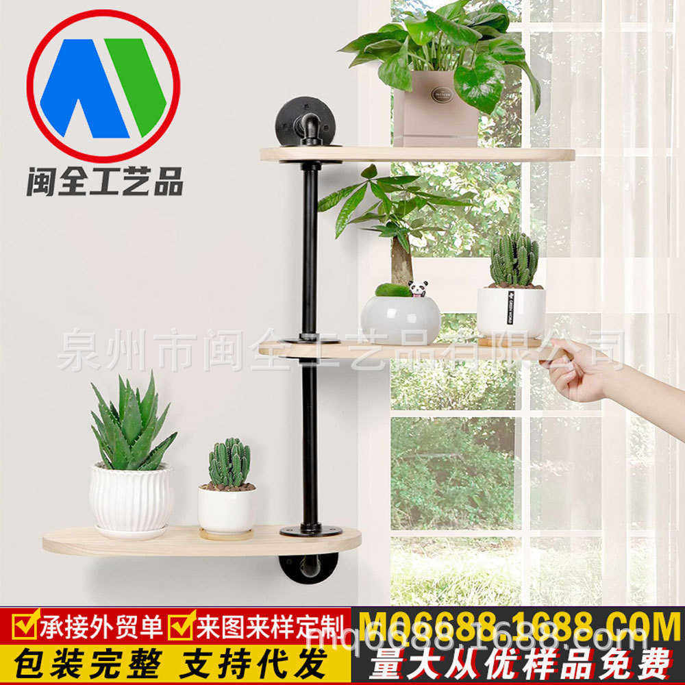 旋转架隔板置物架墙壁架窗台花盆架实木搁板架书架壁挂式花盆收纳