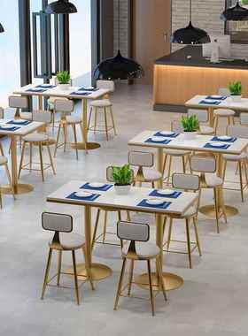 北欧餐厅大54516理小圆啡桌咖厅金高脚餐桌椅组合石奶色茶店休闲