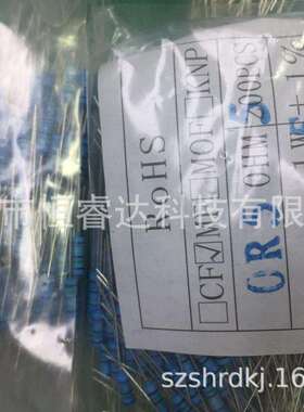 1%直插五色环小体积金属膜电阻1WS-0R50.5ohm0.5欧2.5*8mm