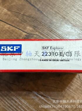 S-K-F双列圆柱滚子轴承22310 E/C3自调心轴承尺寸：50*110*40mm