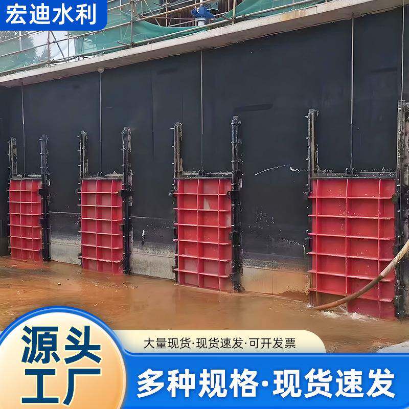 厂家供应铸铁水库闸门双向止水闸机一体球墨铸铁拍门方型铸铁闸