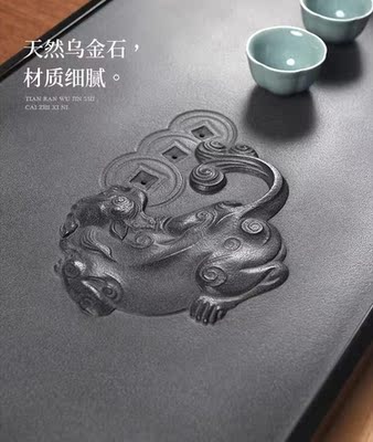 源韵手工雕刻天然乌金石头石茶盘怎么样？真相评测不吹不黑诉说