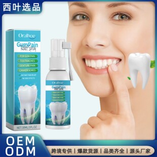 ORALHOE Gum Repair Spray: Deeply cleans dental plaque, fresh