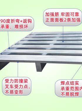 厂LRL家销钢制叉车托盘仓库货专用铁卡板重型仓储直物潮防铁栈板
