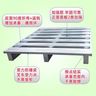 厂LRL家销钢制叉车托盘仓库货专用铁卡板重型仓储直物潮防铁栈板