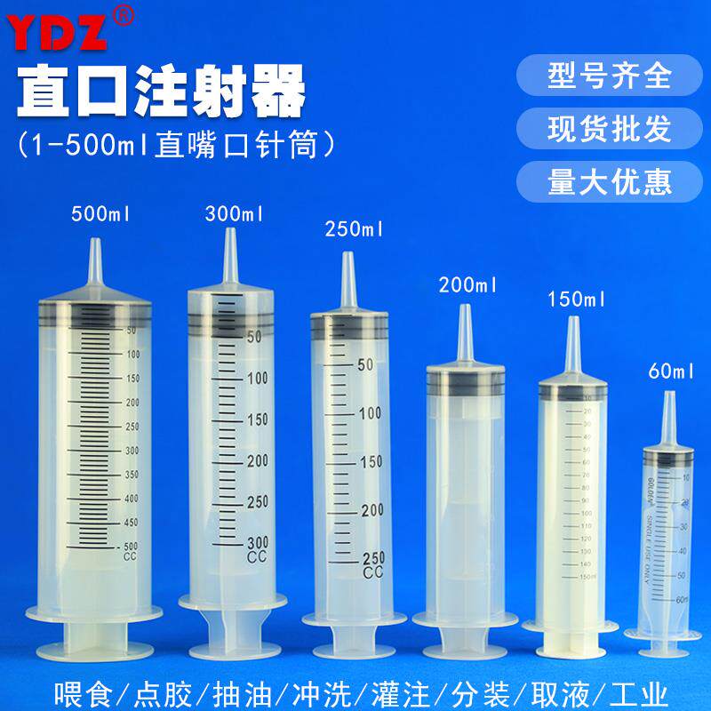 瓷砖空鼓注浆针筒修复注射填充机神器水泥灌缝胶专用注胶灌浆工具