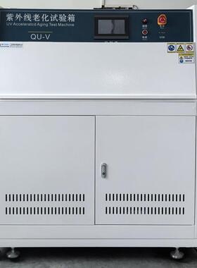 UVA-340紫外光老化测试箱 耐老化测试机