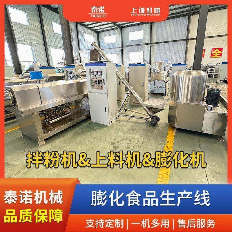 西安休闲零食小麻花生产设备多味香辣手工小麻花成型机