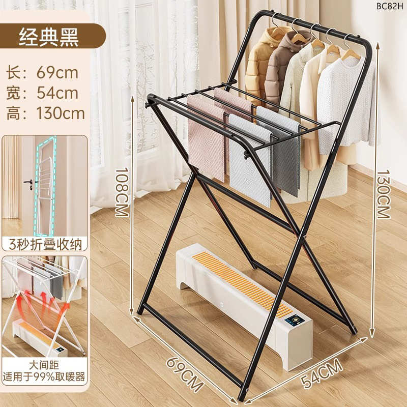 落地晾衣架晾折叠被架晾晒简易阳台家用免踢脚线烘干暖气安装