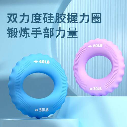 款握力圈女锻器练臂肌矽胶握力康复训练恢男复手指力新量健身器材