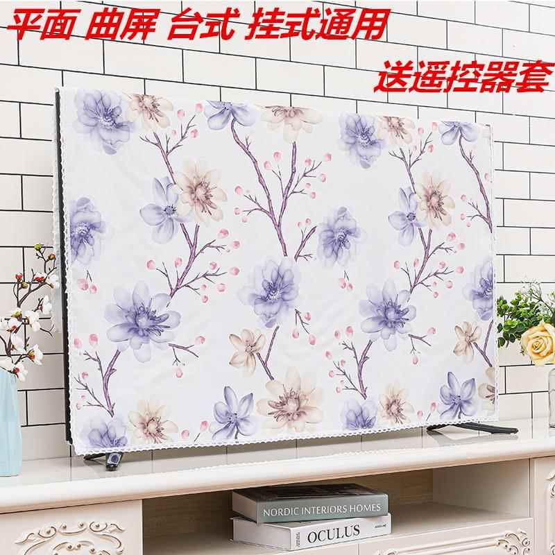 简约现代开机不取电视套防尘罩55寸液晶电视机防尘盖布电视套布