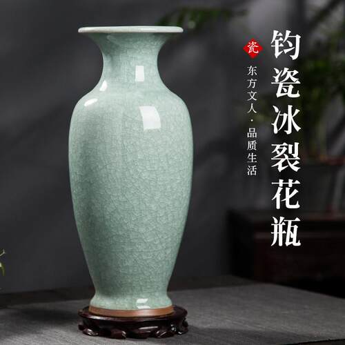 景德镇新款卧室书房摆件彷古官窑裂纹钧瓷大花瓶中式客厅家居装饰